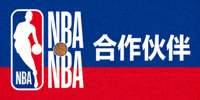 合作伙伴 - 美国职业篮球联赛 NBA Logo
